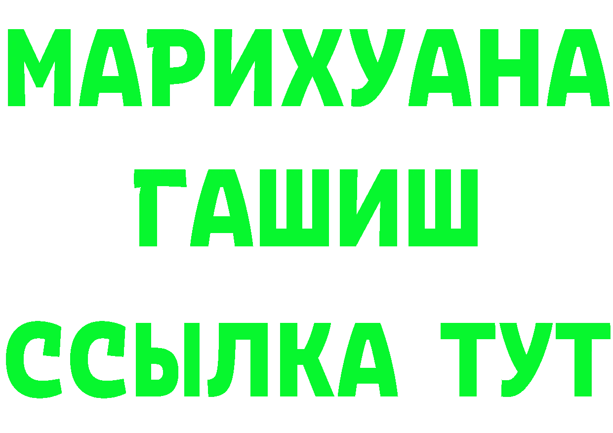 Продажа наркотиков это клад Бузулук