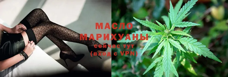 цены   Бузулук  ТГК Wax 